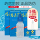 桂花露银桂牌除臭液正品 去狐臭祛腋臭喷雾腋下去异味官方旗舰店