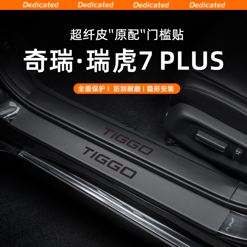 超纤皮革 防刮耐磨 无损安装 环保无味