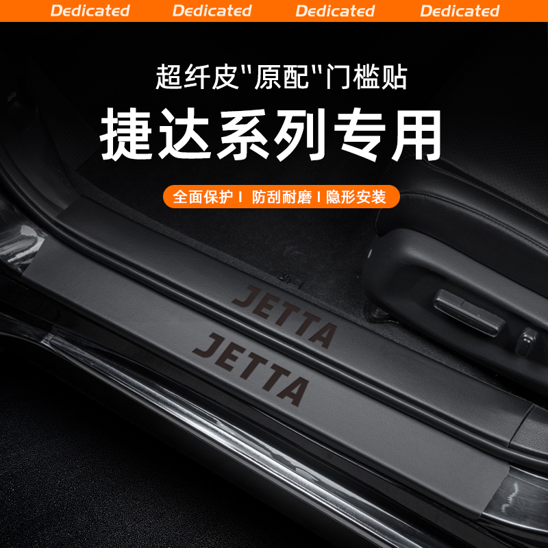 超纤皮革 防刮耐磨 无损安装 环保无味