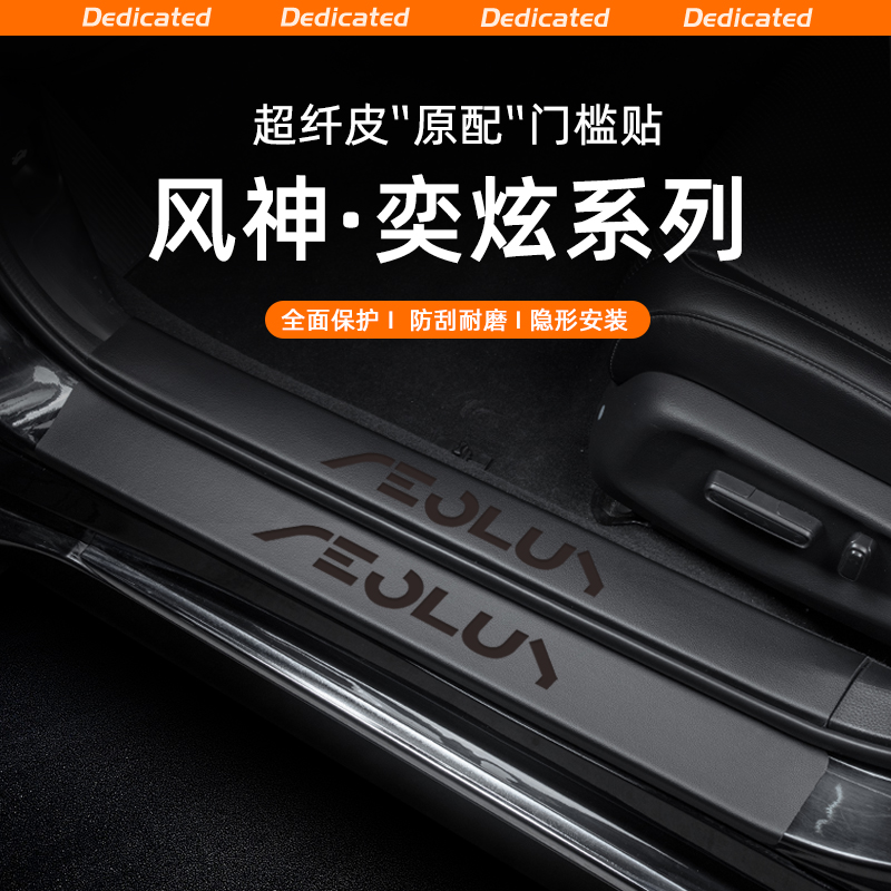 超纤皮革 防刮耐磨 无损安装 环保无味