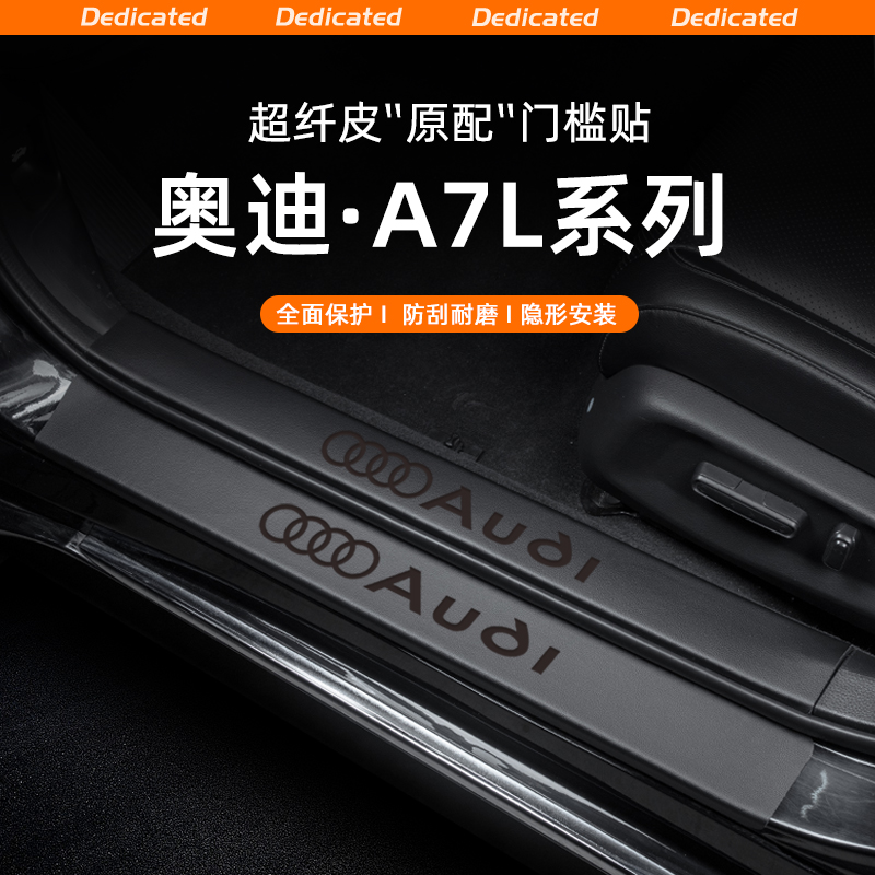 超纤皮革 防刮耐磨 无损安装 环保无味