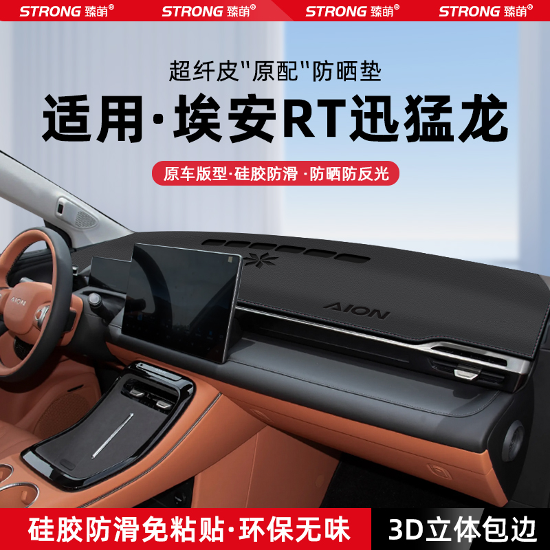 专车专用 环保无味 加厚防滑 全身水洗