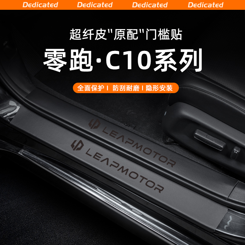 超纤皮革 防刮耐磨 无损安装 环保无味