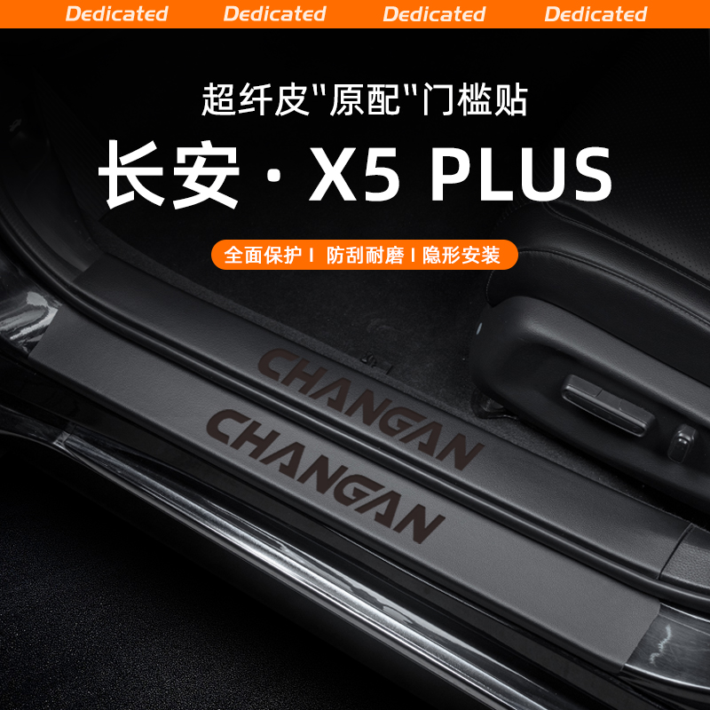 超纤皮革 防刮耐磨 无损安装 环保无味