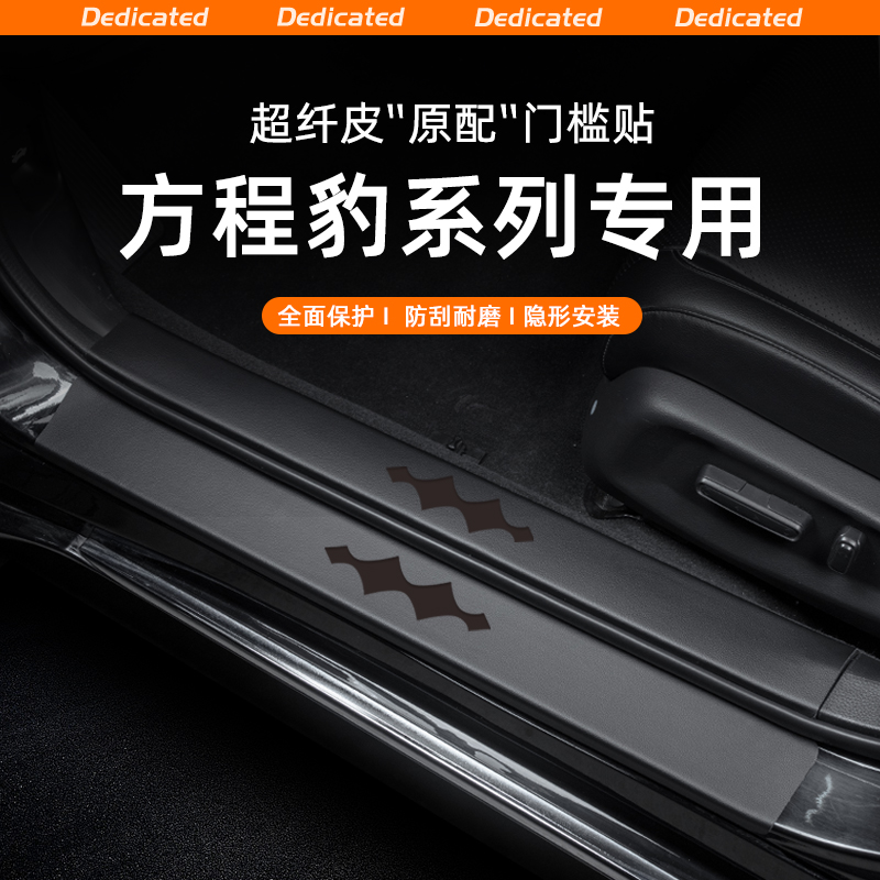 超纤皮革 防刮耐磨 无损安装 环保无味