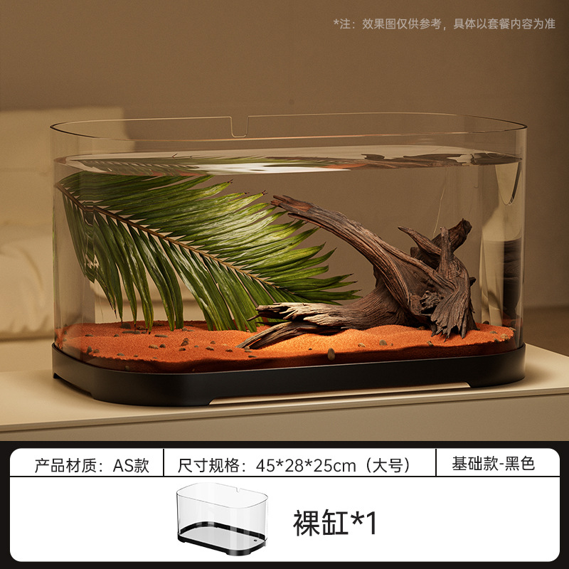 透明塑料鱼缸水族箱微景观造景