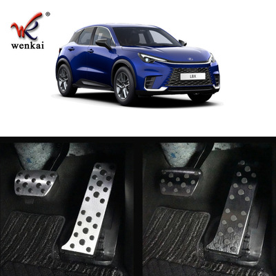 适用于24款雷克萨斯LBX改装油门刹车防滑专用踏板汽车用品配件