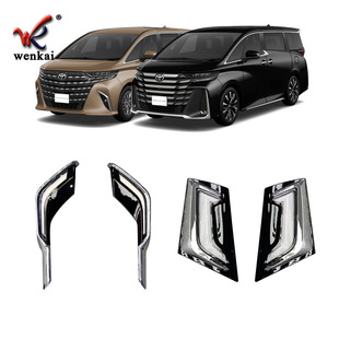 适用于丰田埃尔法ALPHARD 威尔法Vellfire 40系改装LED专用日行灯