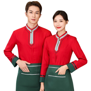 西部马华工作服女秋冬装中餐厅酒店火锅饭店前厅传菜生服务员长袖