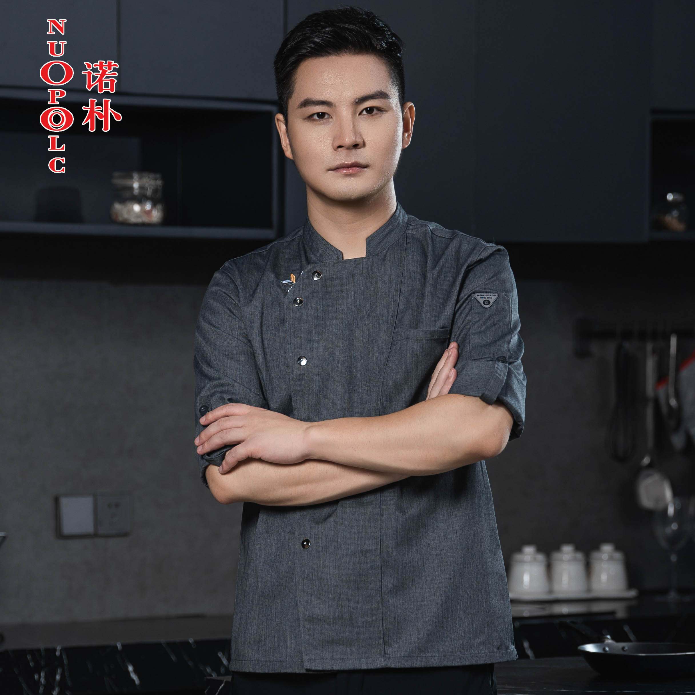 厨师服调节袖工作服长袖中式酒店餐厅厨房制服饭店火锅厨房灰工衣