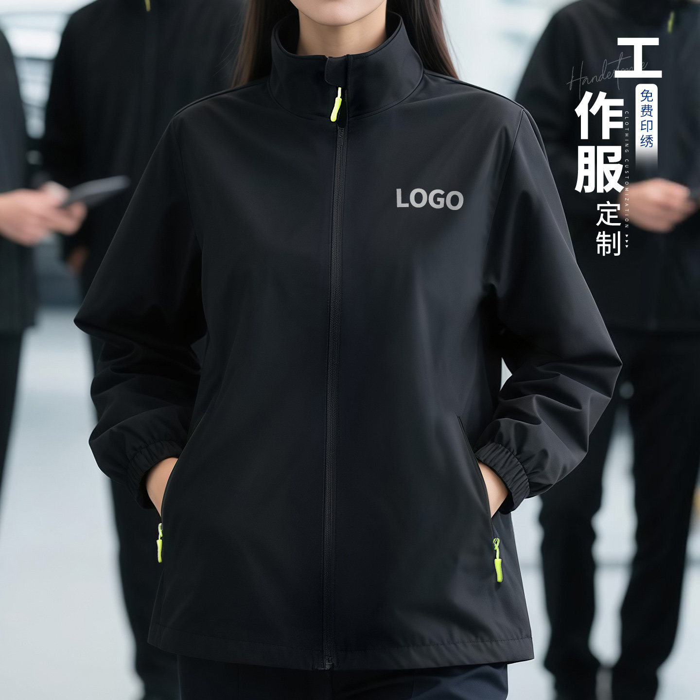 防水4S店工作服冲锋衣定制秋冬企业户外团体服汽修工装外套印logo图片