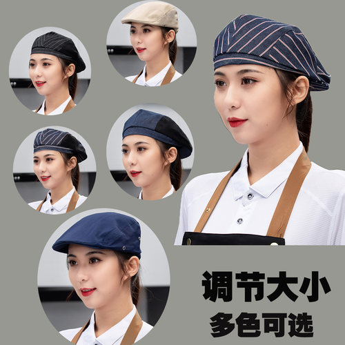 2侧带网前进帽技校烹饪班帽子