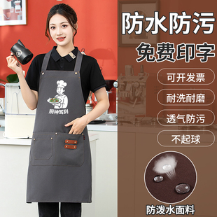 厨房围裙防水工作服咖啡店印logo快餐店工衣蛋糕店制服男女款汉堡