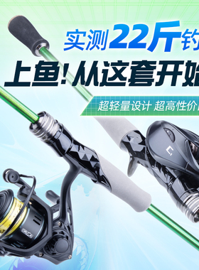 钓迷泛用路亚竿全套超轻碳素新手套装远投枪直柄杆快鲨钓鱼竿套装