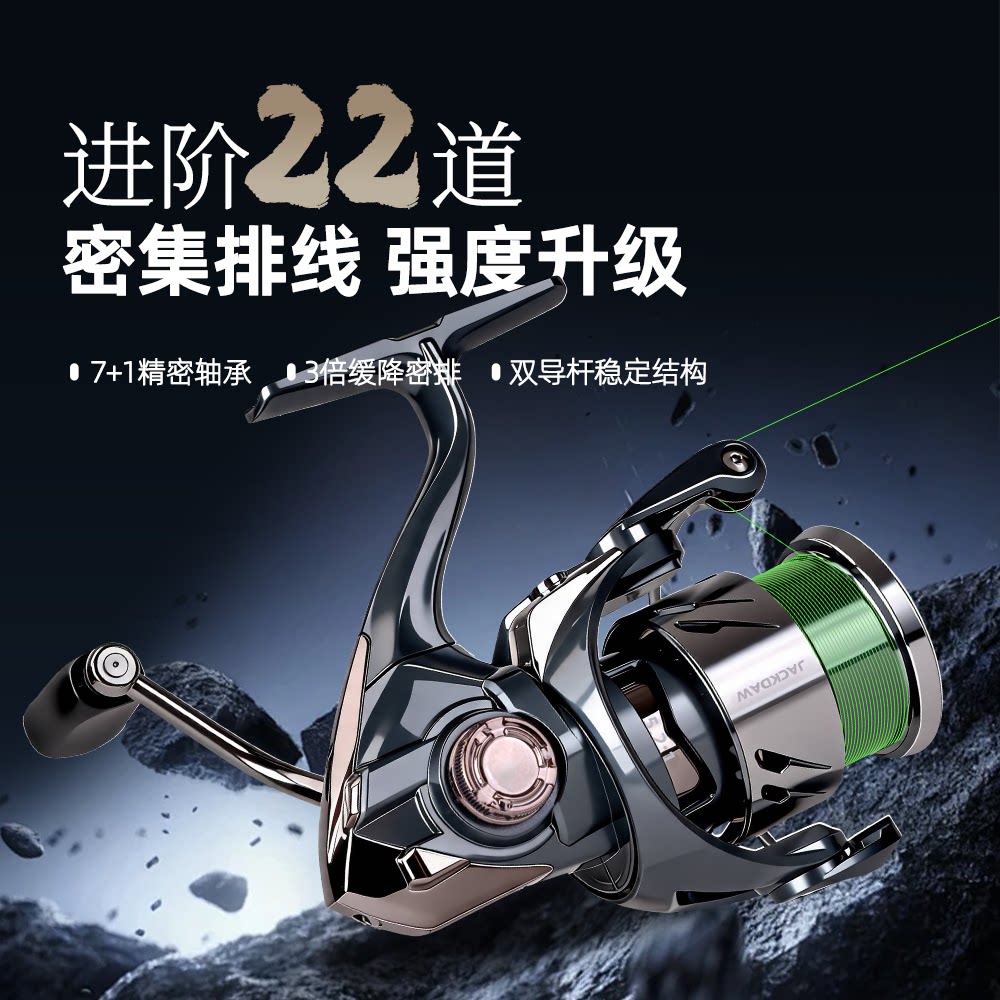 钓迷寒鸦密排纺车轮22道紧密排线路亚轮微物泛用渔轮无间隙鱼线轮
