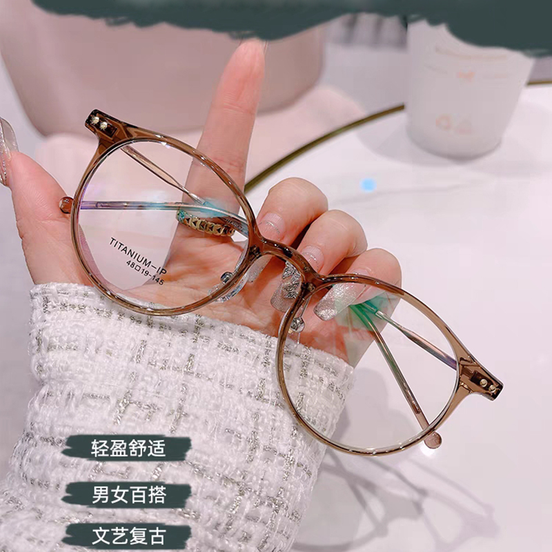 超轻铆钉小镜框女时尚素颜潮透茶色近视眼镜可配高度数低鼻梁丹阳