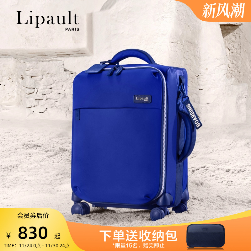 ipault25年新款旅行箱防泼水软箱