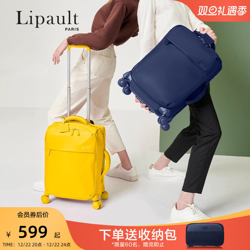 超轻拉杆箱，大容量软箱，密码箱