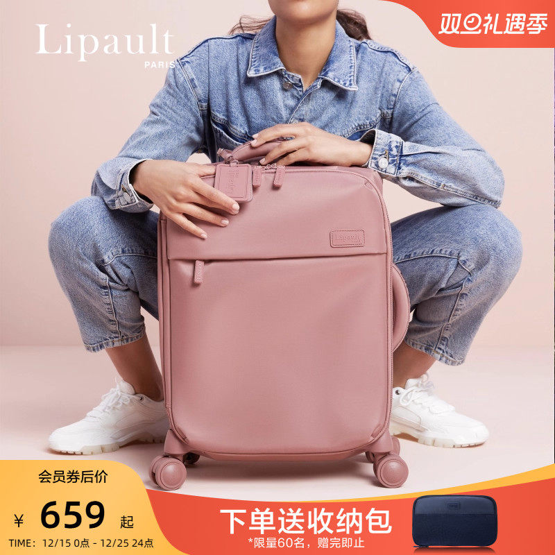 新秀丽旗下轻便登机箱20寸软箱