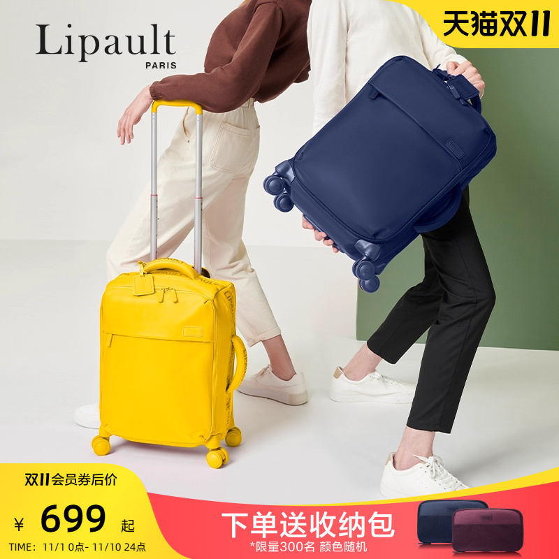 超轻拉杆箱,大容量软箱,密码箱