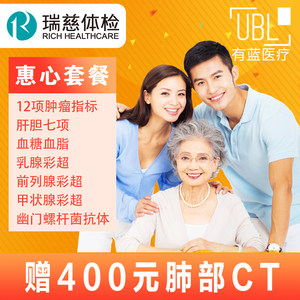 关于宝宝体检你需要知道的知识!