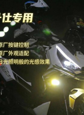 升仕368G703FT专用射灯原厂开关