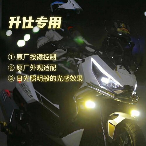 升仕368G703FT专用射灯原厂开关