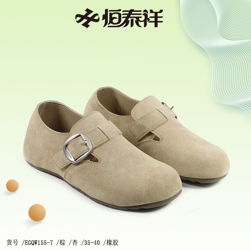 恒泰祥155-7春秋季复古勃肯鞋圆头全麦吐司女鞋图片