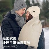 青少年针织帽男女秋冬天户外加厚防寒帽子围巾手套三件套保暖套装