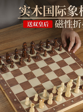 国际象棋实木棋子磁性小学生儿童折叠木质棋盘高档西洋棋子chess