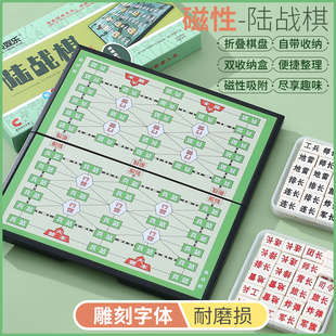 军棋陆战棋军旗便携式 棋盘磁吸小学生高档象棋陆军棋飞行棋斗兽棋