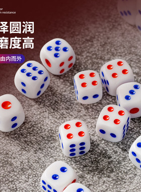 亚克力骰子色子批发大号麻将筛子高质量家庭筛子筛粒酒吧筛盅娱乐