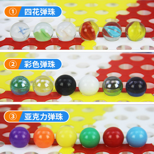 跳棋弹珠跳跳棋飞行棋儿童益智老式玻璃球珠子学生大人大号二合一
