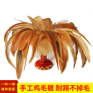 手工鸡毛毽子儿童小学生比赛专用运动耐踢健身花毽幼儿园彩色腱子