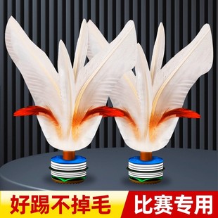 毽子运动专用成人毽球踢毽子键子耐踢比赛儿童小学生大白腱健踺子