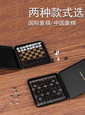 中国象棋小学生儿童磁力像棋带棋盘磁吸便携式磁性橡棋子铁盒折叠