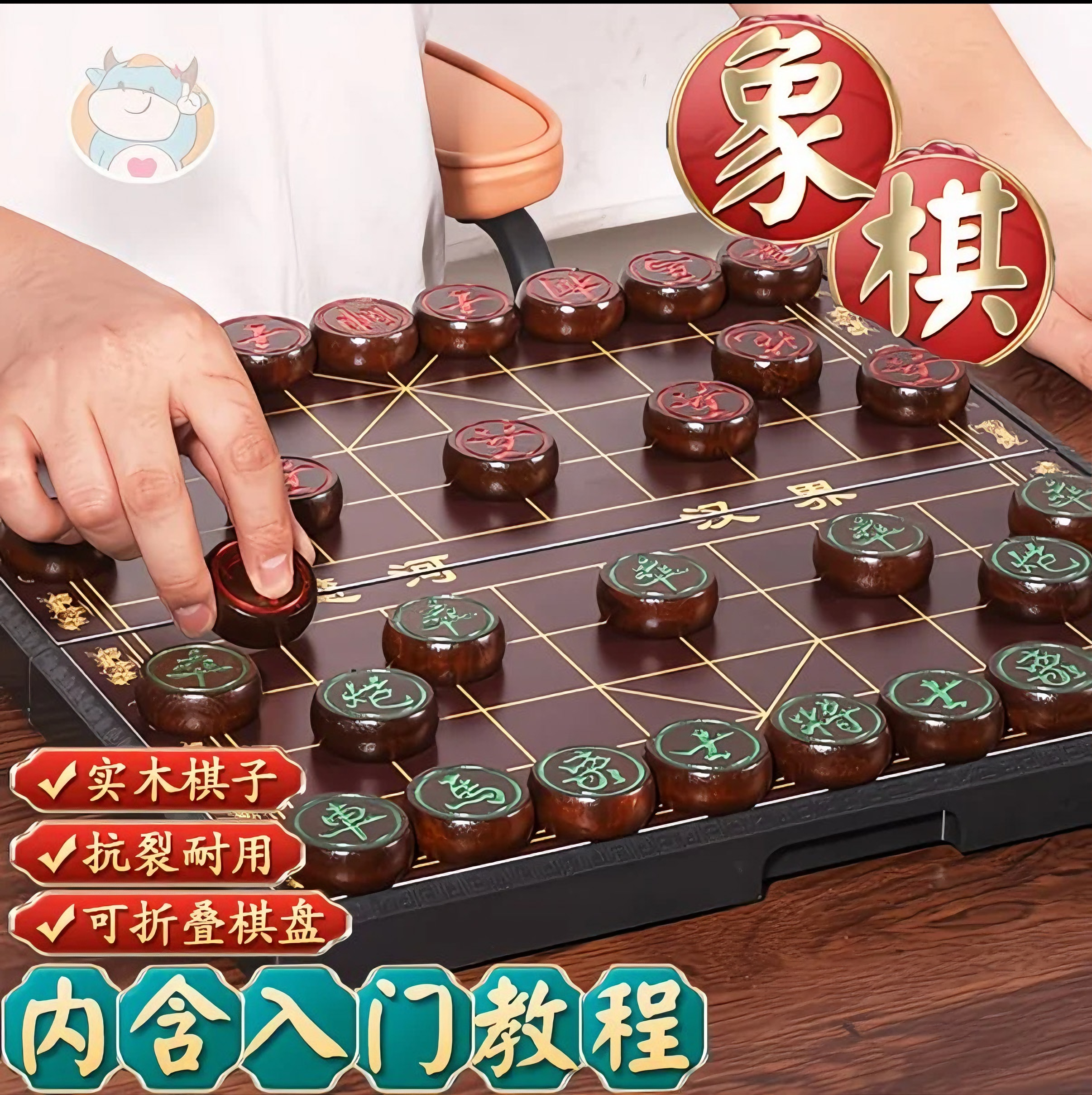 中国象棋实木高档可折叠便携象棋带棋盘棋子高端大号成人专用高级
