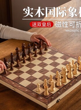 实木国际象棋带磁性小学生比赛专用高颜值chess磁吸高档棋盘pvc棋