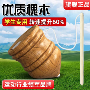 木陀螺带鞭绳子木质成人老式专业抽冰猴嘎尜儿童玩具老人健身陀螺