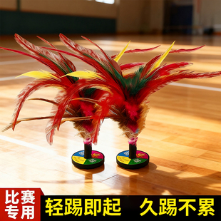鸡毛毽子比赛专用儿童小学生运动专用成人毽球踢毽子耐踢键子花毽