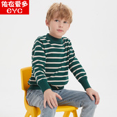 纯棉毛线衫 2026新款 中大童休闲时尚 男童毛衣打底衫 男孩上衣 春秋季