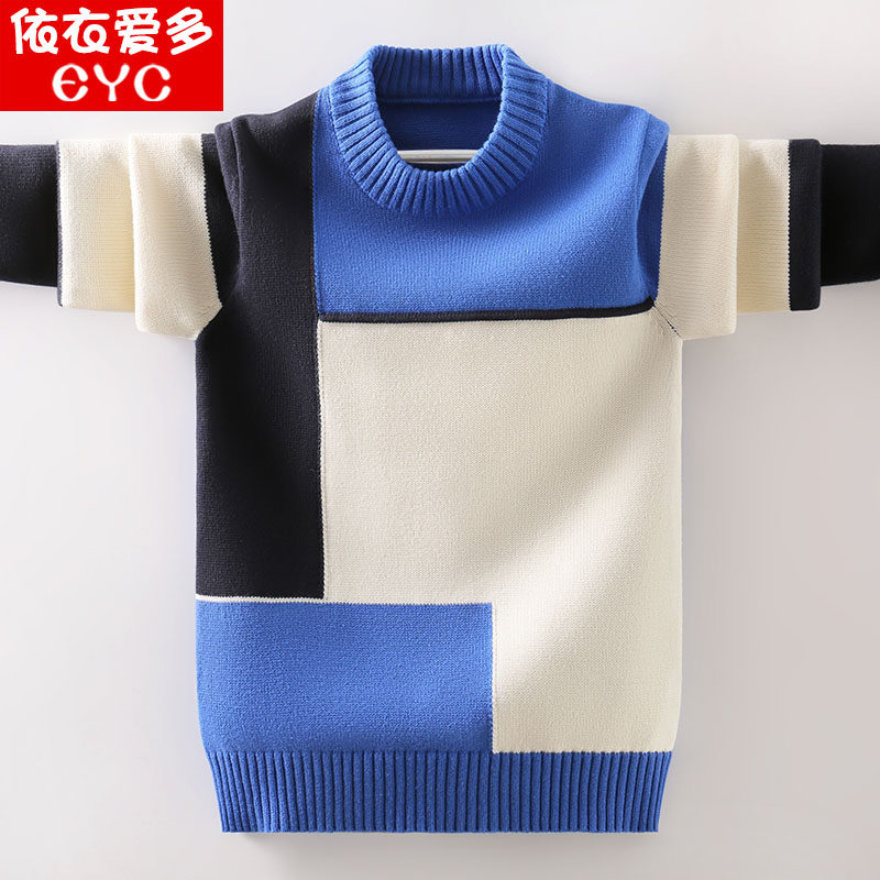 2026新款中大童毛衣加厚加绒男童针织衫儿童打底衫圆领纯棉休闲潮