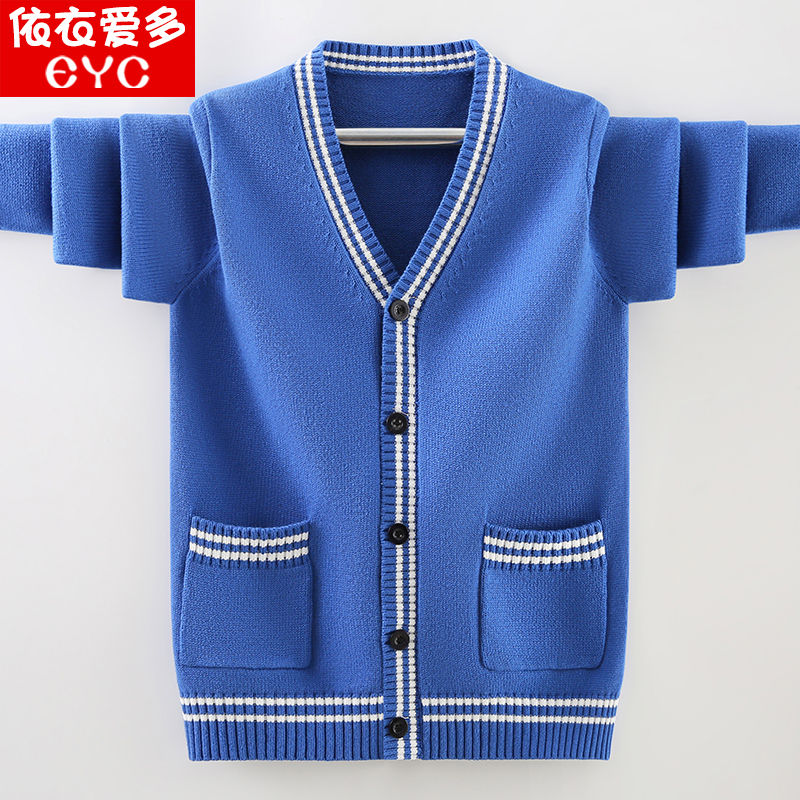 依衣爱多休闲春秋纯棉开衫