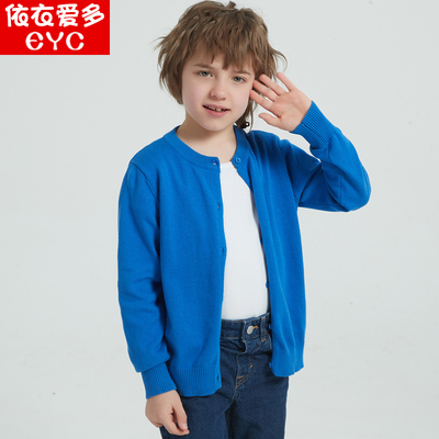 依衣爱多纯棉针织开衫男女童