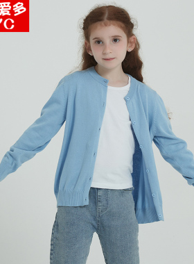 2025新款中大童开衫毛衣男女洋气纯棉儿童春季针织外套春款新薄款