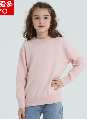 2025新儿童打底衫纯棉中大童圆领毛衣针织衫男童女童春秋款毛线衫