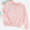 Pink pure cotton cardigan