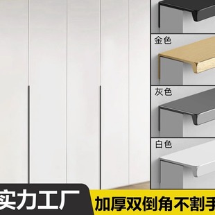 卡硕简约衣柜隐形长条门把手抽屉隐藏拉手免打孔橱柜黑色封边