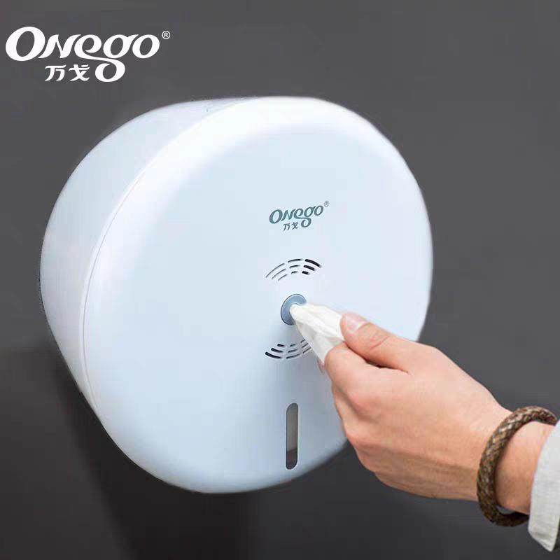 万戈(onego)中心抽分配器B1卷纸盒卫生间商用大卷纸盒子厕所