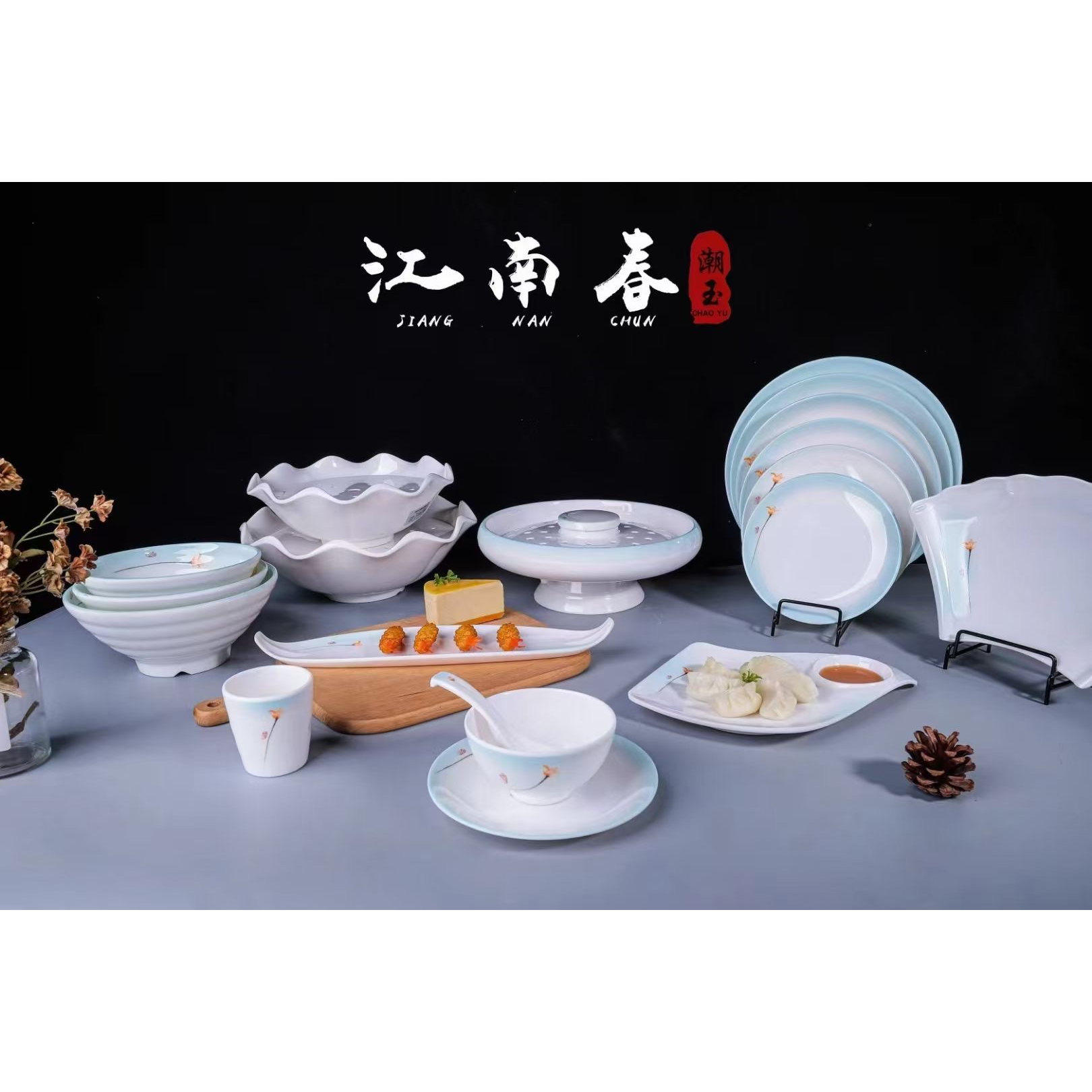 潮玉密胺仿瓷中式荷花餐厅餐具素食凉菜意面汤碗摆台高档四件套